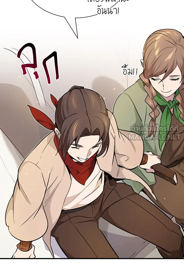 จอมเวทเกิดใหม่ในรอบ 66666 ปี ตอนที่ 18 รูปที่ 138