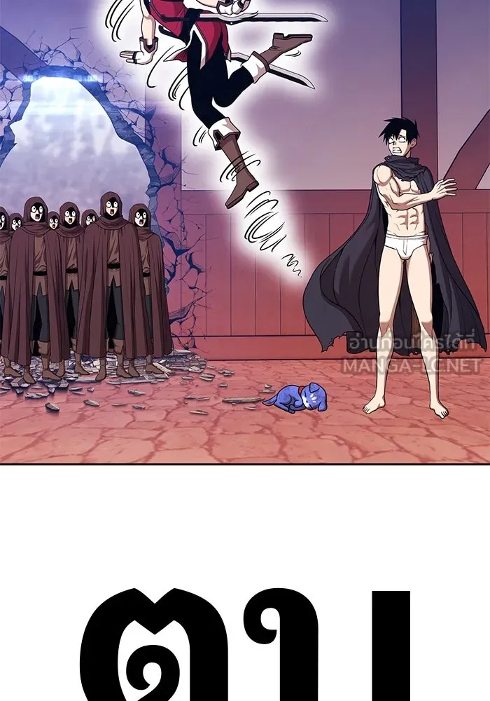 +99 ท่อนไม้พร้อมบวก ตอนที่ 3 เจ้าเด็กหมาป่า (1) รูปที่ 405