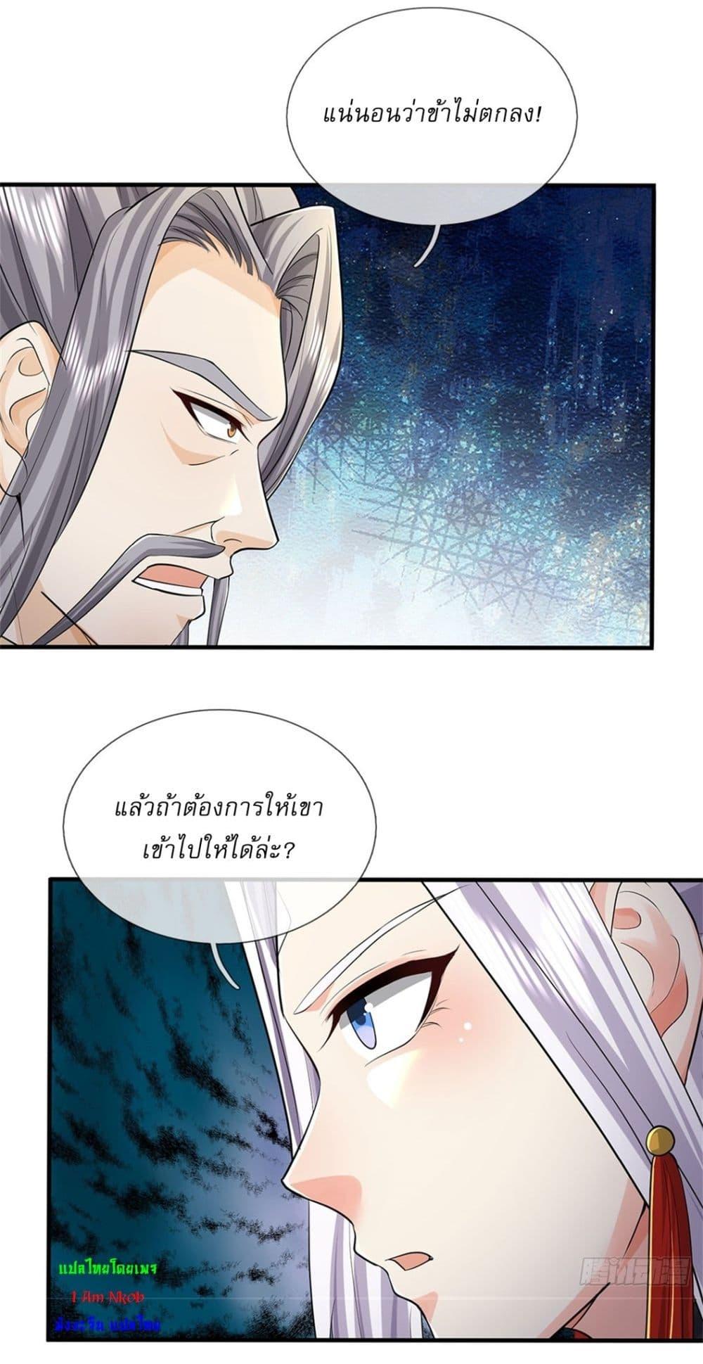Manga-lc-com อ่านมังงะ อ่านการ์ตูน ออนไลน์ ฟรี I Can Change The Timeline of Everything ตอนที่ 1 2 3 4 5 6 7 8 9 10 11 12 13 14 ฟรี ไม่มีโฆษณา Manga-lc - อ่าน มังงะ อ่าน การ์ตูน ออนไลน์ อ่านมังงะ ฟรี