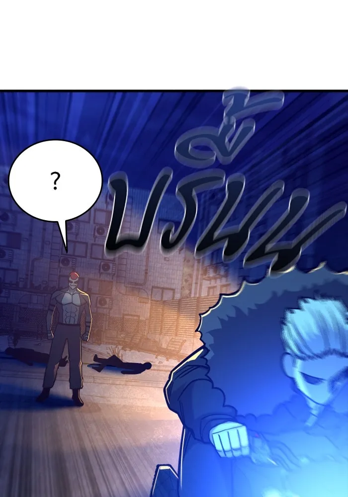 มือพิพากษา ตอนที่ 17 รูปที่ 155