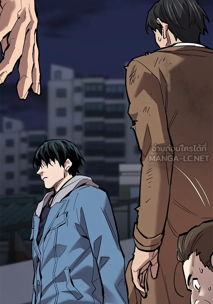 ยอดคนเลเวลทะลุ ตอนที่ 65 หน่วยสนับสนุน รูปที่ 231