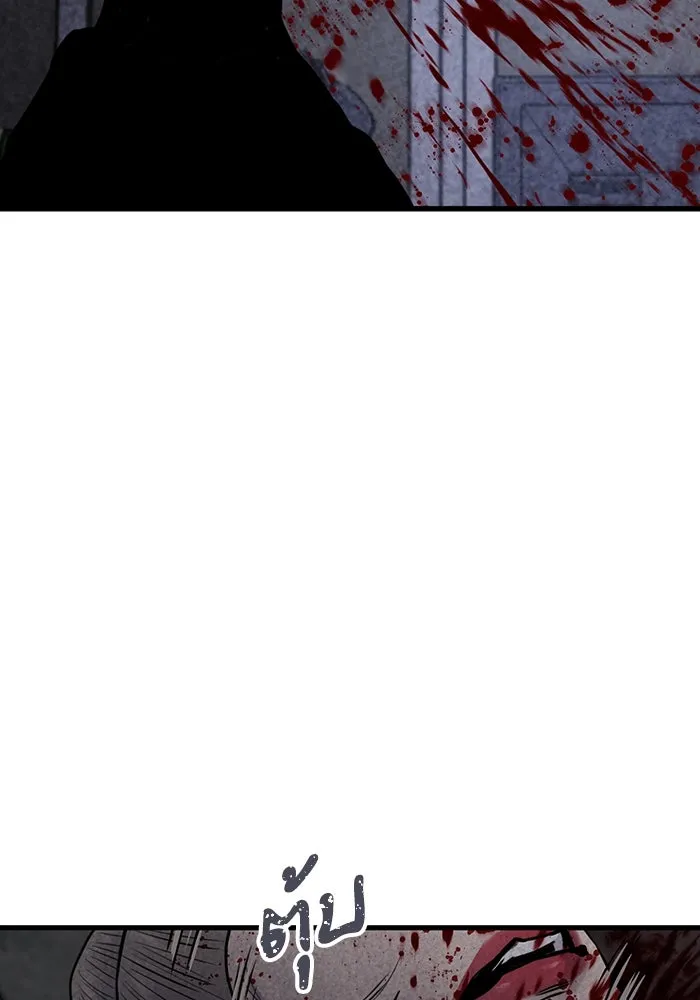 มีนา เกิดมาล่า ตอนที่ 38 รูปที่ 13