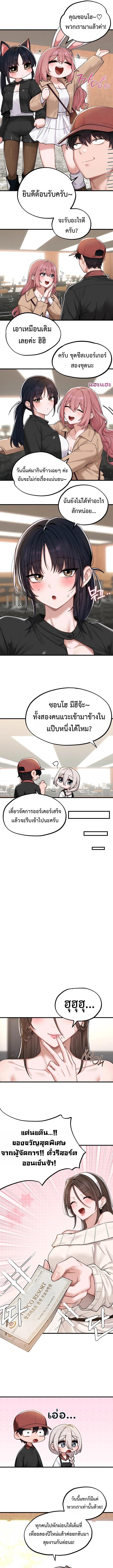 Doujin-Lc- อ่าน โดจิน มังฮวา เกาหลี ญี่ปุ่น จีน แปลไทย The Regressed Man ตอนที่ 1 2 3 4 5 6 7 8 9 10 11 12 13 14 ฟรี ไม่มีโฆษณา อ่าน โดจิน Manhwa เกาหลี ญี่ปุ่น จีน เรามีครบ คัดมาให้เน้นๆ โดจิน 18+ รับประกันความฟินโดย  Doujin Lc