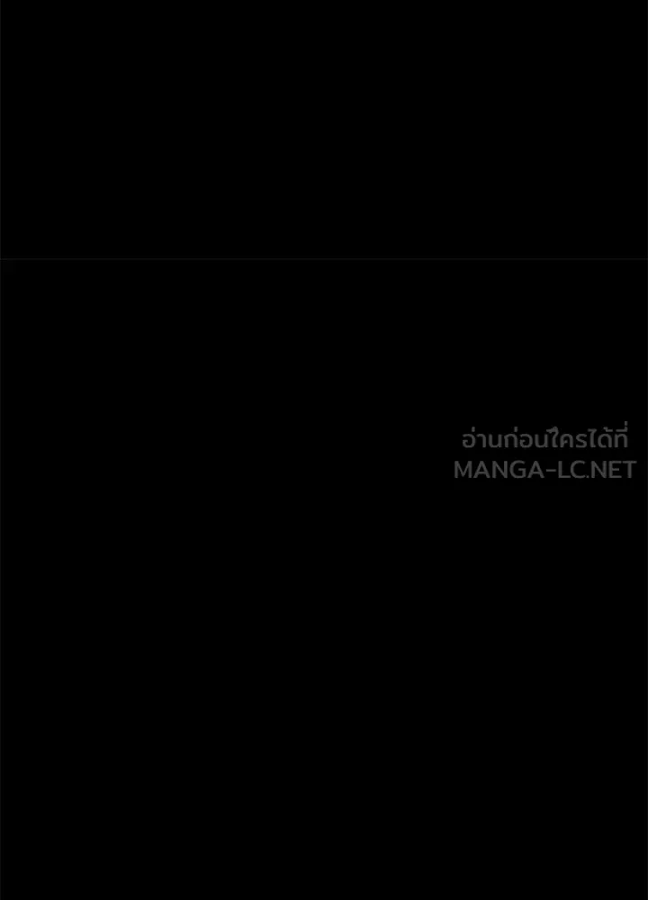 องค์ชายผู้อื้อฉาว ตอนที่ 57 รูปที่ 135