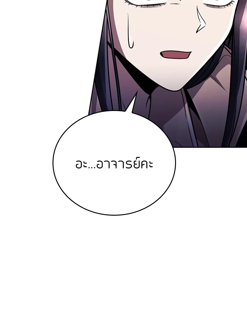 Clever Cleaning Life Of The Returned Genius Hunter ส_ดยอดฮ_นเตอร_สายคล_น ตอนที่ ตอนที่ 91 รูปที่ 63