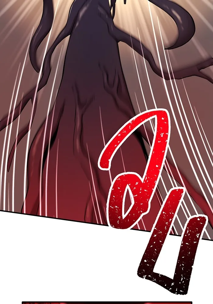 ฮันเตอร์สกิลโกง ตอนที่ 2 สัญญาณร้าย รูปที่ 101