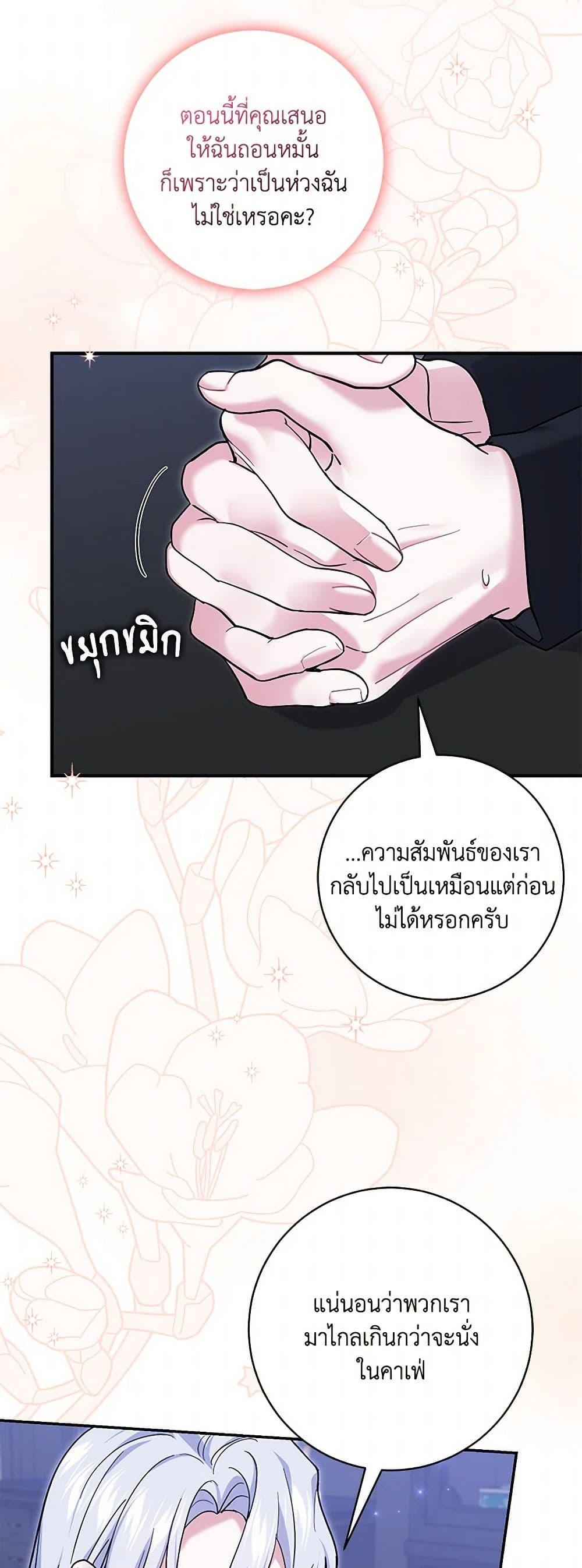 Manga-lc-com อ่านมังงะ อ่านการ์ตูน ออนไลน์ ฟรี My Dark Fiancé Is Interfering With My Flowery Path ตอนที่ 1 2 3 4 5 6 7 8 9 10 11 12 13 14 ฟรี ไม่มีโฆษณา Manga-lc - อ่าน มังงะ อ่าน การ์ตูน ออนไลน์ อ่านมังงะ ฟรี