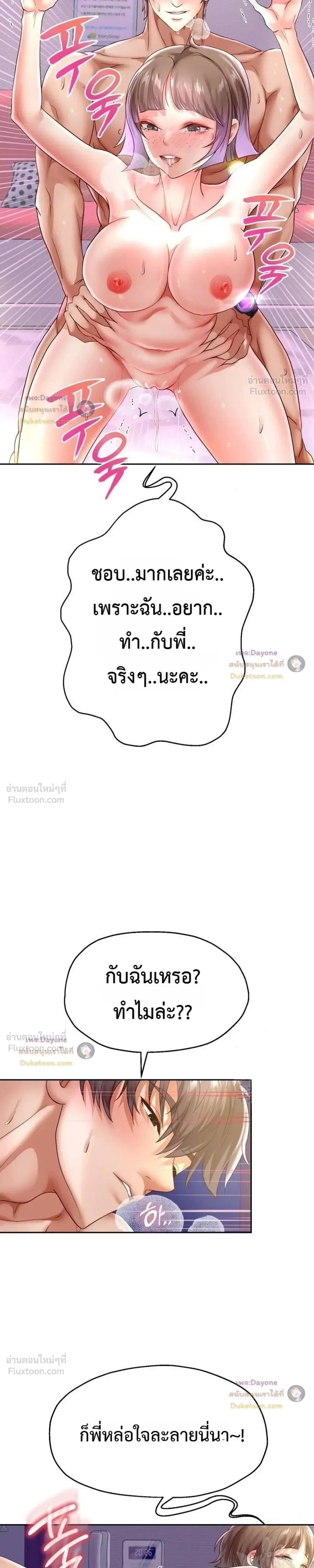 Doujin-Lc- อ่าน โดจิน มังฮวา เกาหลี ญี่ปุ่น จีน แปลไทย Reborn with a big dick! ขอเกิดใหม่ให้เจ้าโลกใหญ่ทีเถอะครับ! ตอนที่ 1 2 3 4 5 6 7 8 9 10 11 12 13 14 ฟรี ไม่มีโฆษณา อ่าน โดจิน Manhwa เกาหลี ญี่ปุ่น จีน เรามีครบ คัดมาให้เน้นๆ โดจิน 18+ รับประกันความฟินโดย  Doujin Lc