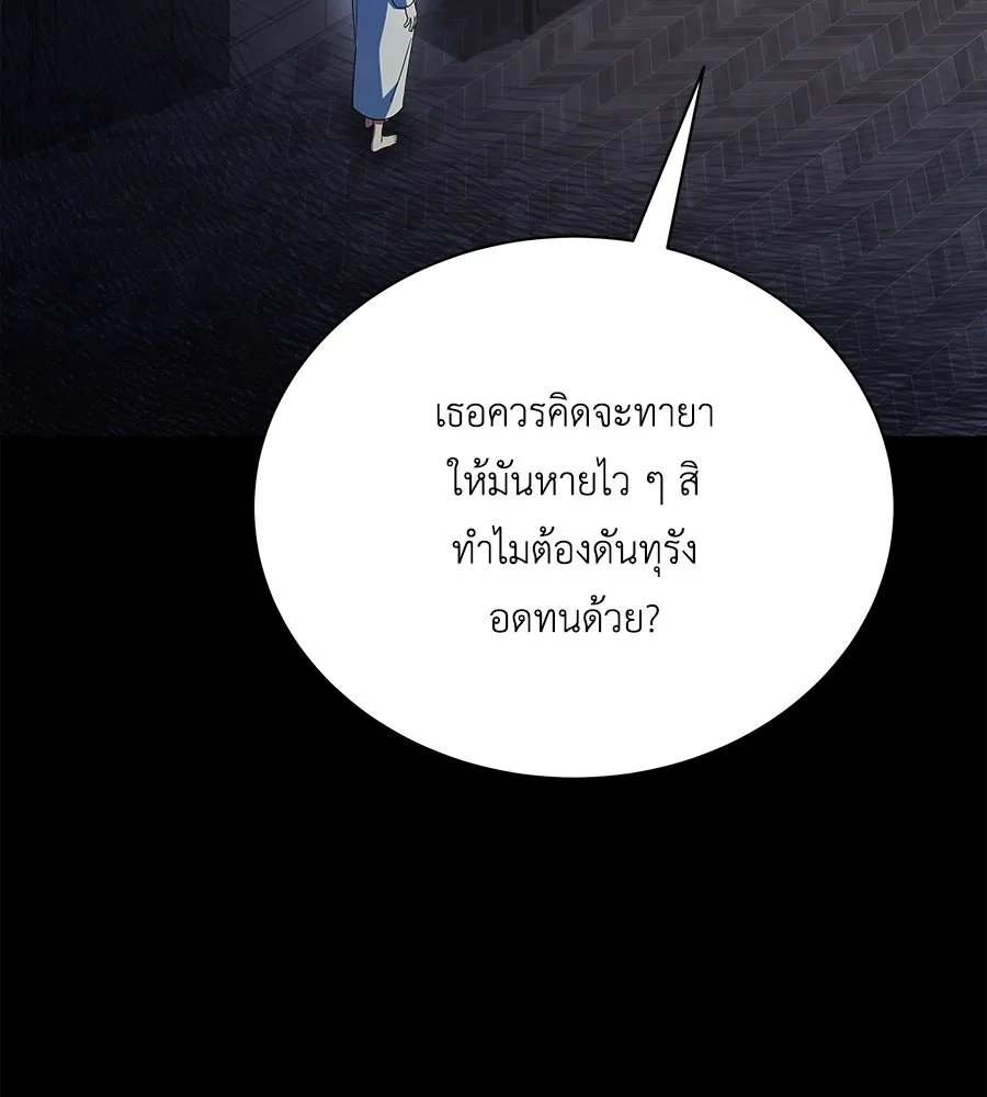 สัญญารักฉบับสุดท้าย ตอนที่ 3 รูปที่ 37