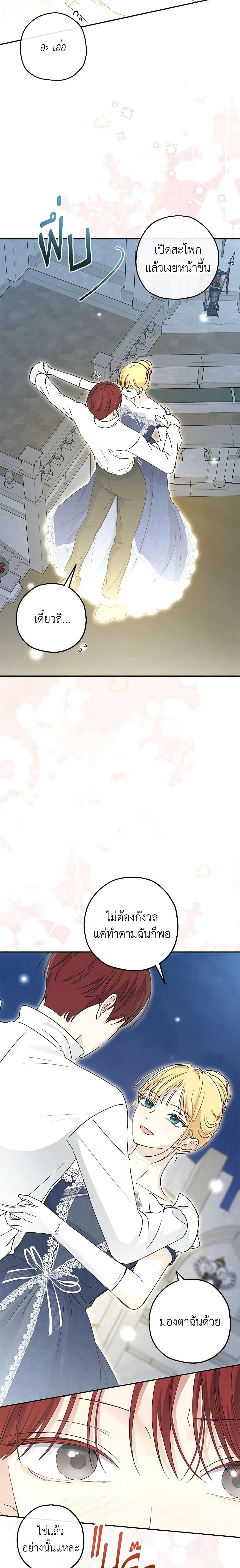 Manga-lc-com อ่านมังงะ อ่านการ์ตูน ออนไลน์ ฟรี Monster Princess ตอนที่ 1 2 3 4 5 6 7 8 9 10 11 12 13 14 ฟรี ไม่มีโฆษณา Manga-lc - อ่าน มังงะ อ่าน การ์ตูน ออนไลน์ อ่านมังงะ ฟรี