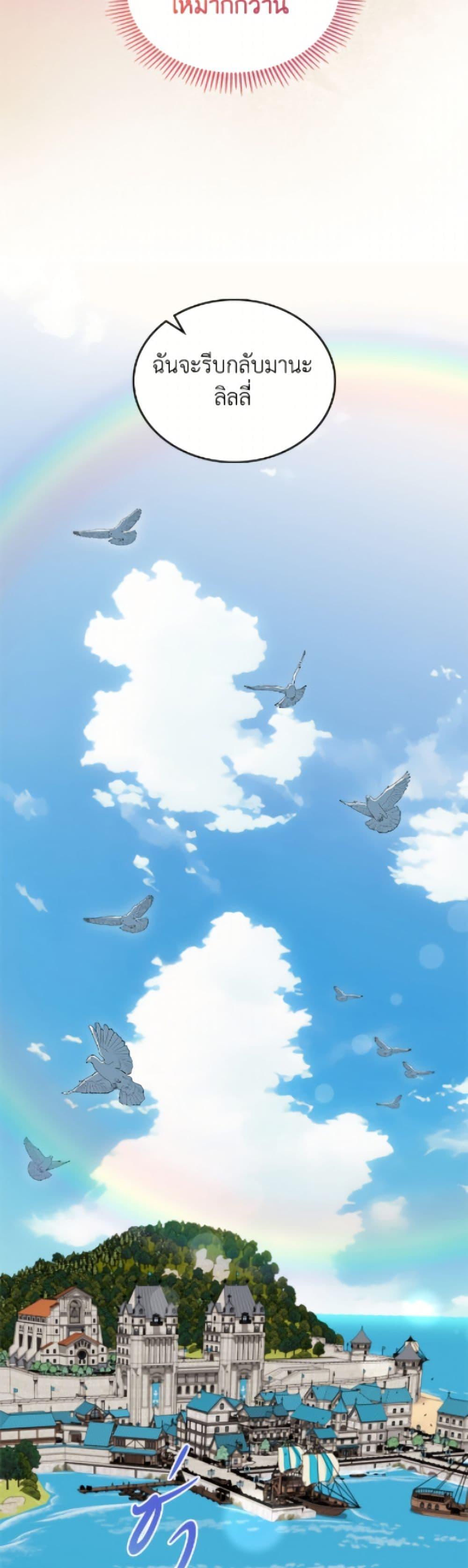 Manga-lc-com อ่านมังงะ อ่านการ์ตูน ออนไลน์ ฟรี I Stole the Heroine’s First Love ตอนที่ 1 2 3 4 5 6 7 8 9 10 11 12 13 14 ฟรี ไม่มีโฆษณา Manga-lc - อ่าน มังงะ อ่าน การ์ตูน ออนไลน์ อ่านมังงะ ฟรี