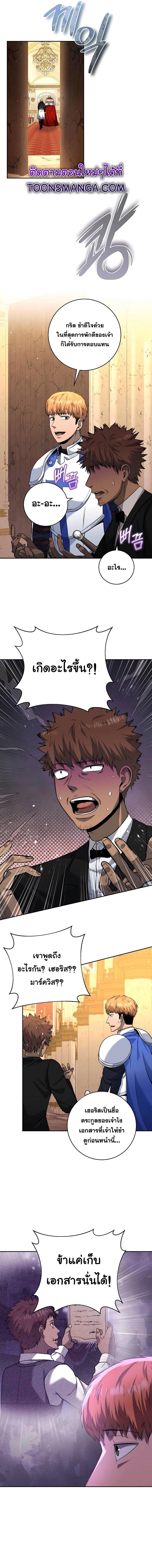 Manga-lc-com อ่านมังงะ อ่านการ์ตูน ออนไลน์ ฟรี Holy Emperor’s Grandson Is a Necromancer ตอนที่ 1 2 3 4 5 6 7 8 9 10 11 12 13 14 ฟรี ไม่มีโฆษณา Manga-lc - อ่าน มังงะ อ่าน การ์ตูน ออนไลน์ อ่านมังงะ ฟรี