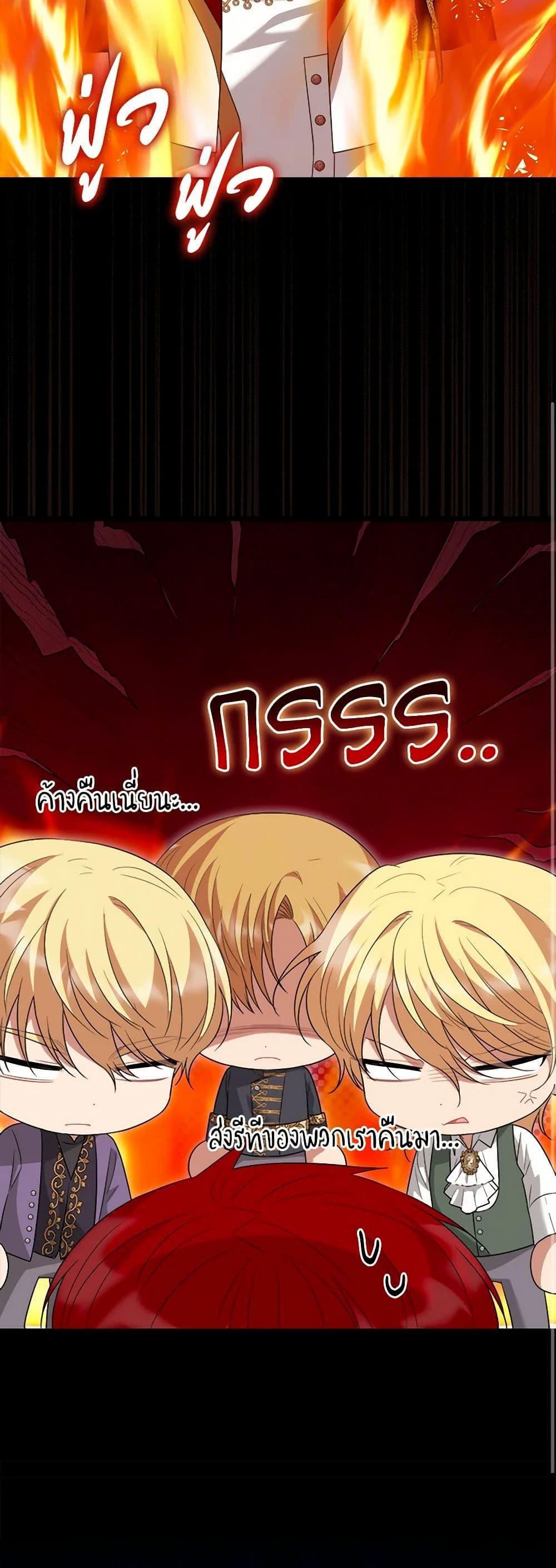 Manga-lc-com อ่านมังงะ อ่านการ์ตูน ออนไลน์ ฟรี Four Dangerous Brothers to My Rescue ตอนที่ 1 2 3 4 5 6 7 8 9 10 11 12 13 14 ฟรี ไม่มีโฆษณา Manga-lc - อ่าน มังงะ อ่าน การ์ตูน ออนไลน์ อ่านมังงะ ฟรี