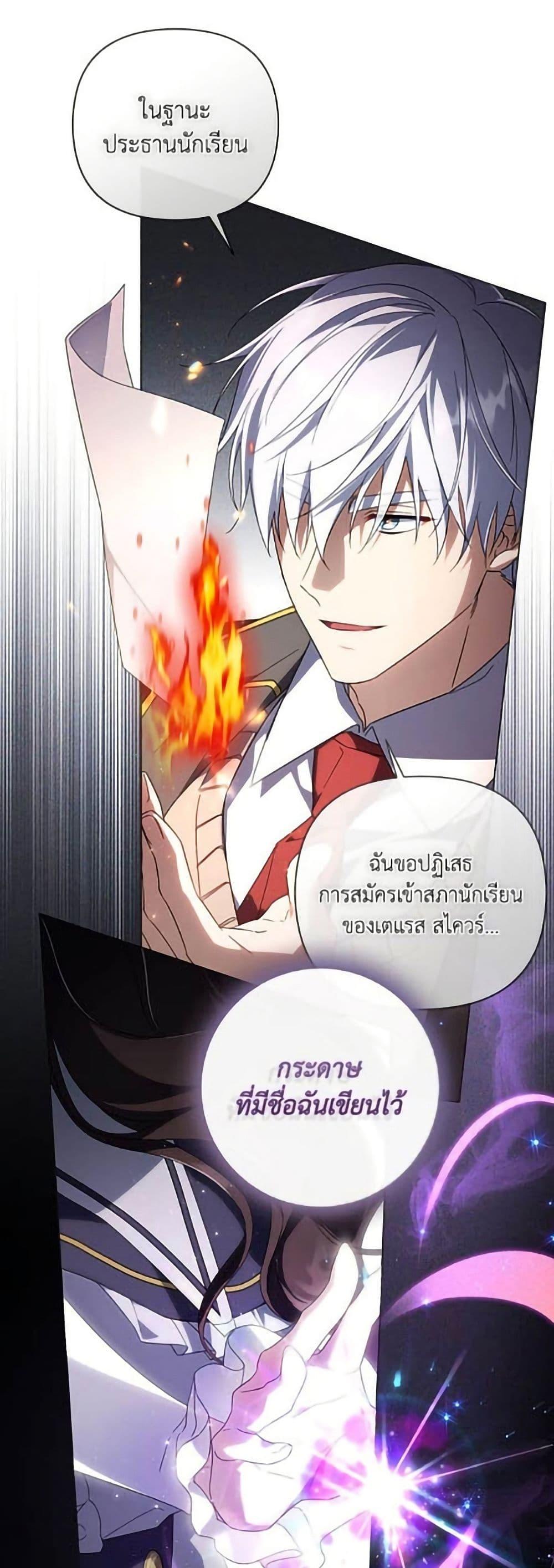 Manga-lc-com อ่านมังงะ อ่านการ์ตูน ออนไลน์ ฟรี Villainess Streamer ตอนที่ 1 2 3 4 5 6 7 8 9 10 11 12 13 14 ฟรี ไม่มีโฆษณา Manga-lc - อ่าน มังงะ อ่าน การ์ตูน ออนไลน์ อ่านมังงะ ฟรี