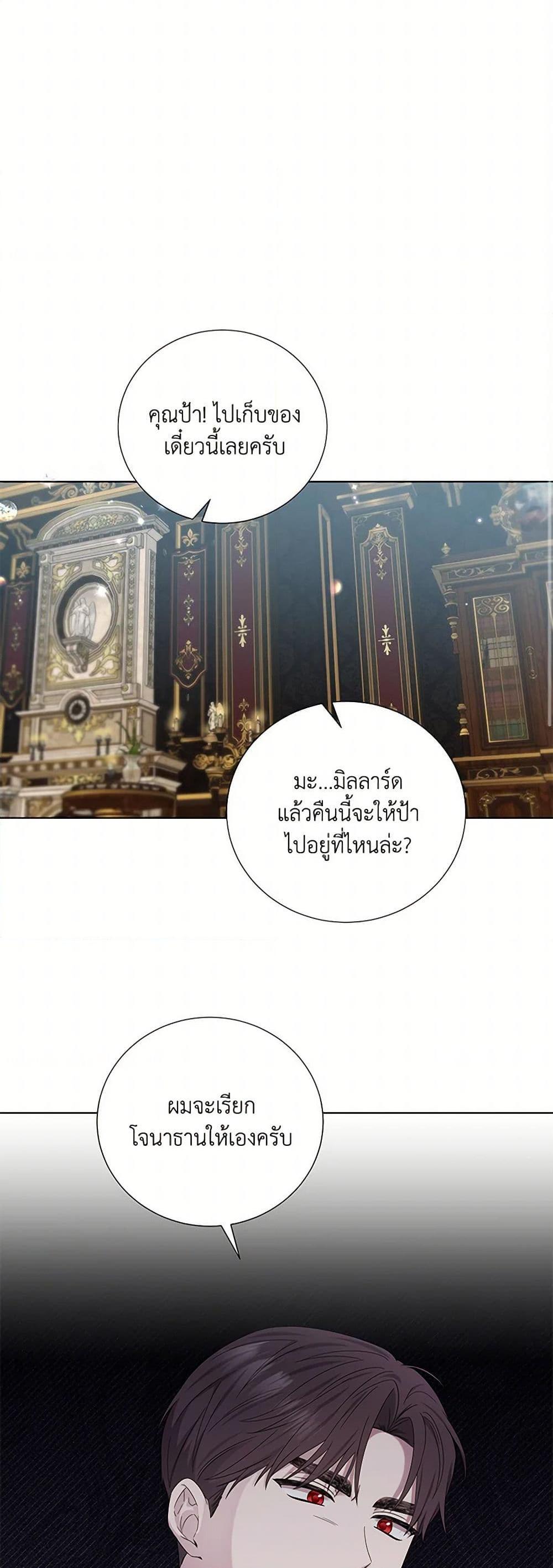 Manga-lc-com อ่านมังงะ อ่านการ์ตูน ออนไลน์ ฟรี To My Beloved Foe ตอนที่ 1 2 3 4 5 6 7 8 9 10 11 12 13 14 ฟรี ไม่มีโฆษณา Manga-lc - อ่าน มังงะ อ่าน การ์ตูน ออนไลน์ อ่านมังงะ ฟรี