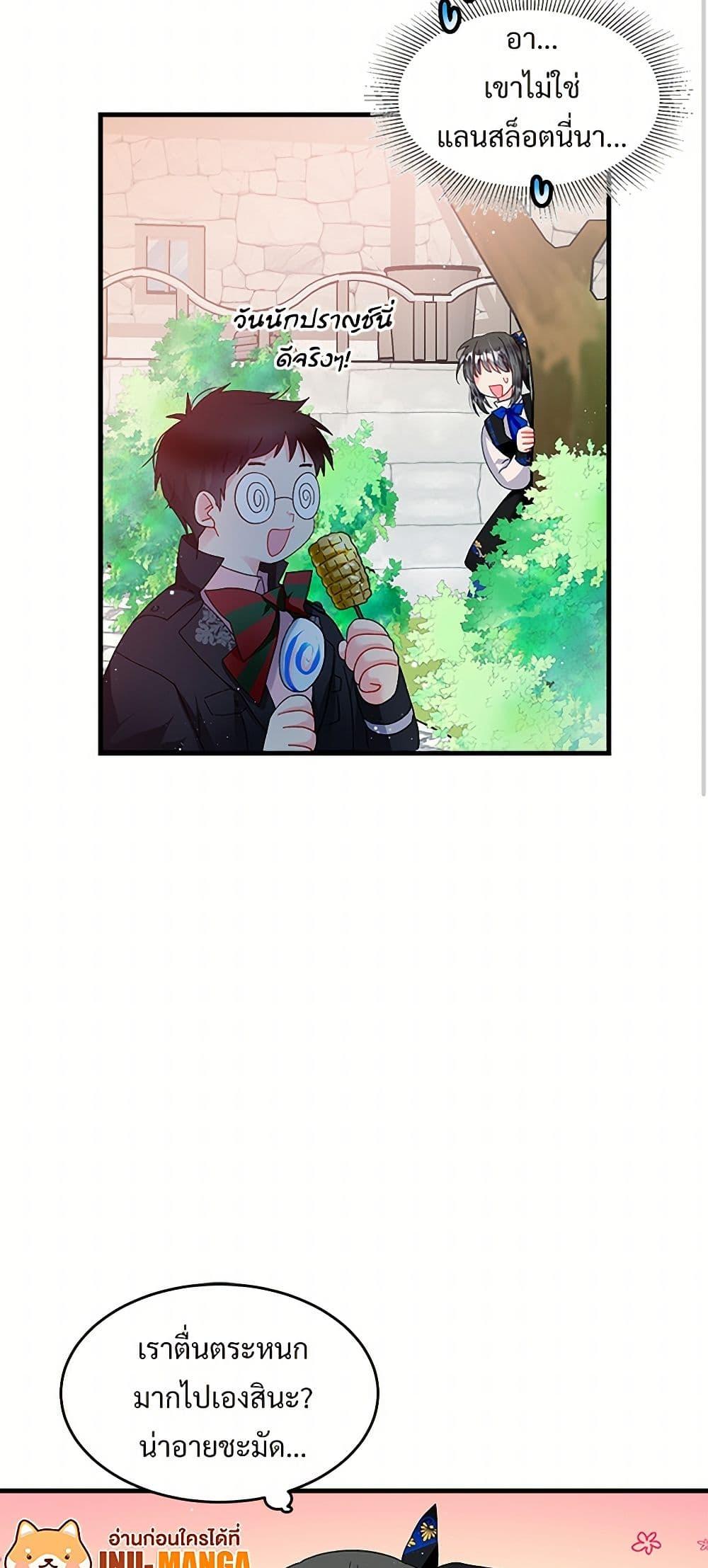 Manga-lc-com อ่านมังงะ อ่านการ์ตูน ออนไลน์ ฟรี The Lady’s Butler ตอนที่ 1 2 3 4 5 6 7 8 9 10 11 12 13 14 ฟรี ไม่มีโฆษณา Manga-lc - อ่าน มังงะ อ่าน การ์ตูน ออนไลน์ อ่านมังงะ ฟรี