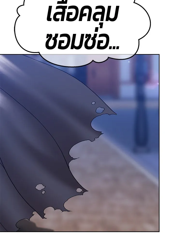 +99 ท่อนไม้พร้อมบวก ตอนที่ 63 รูปที่ 436