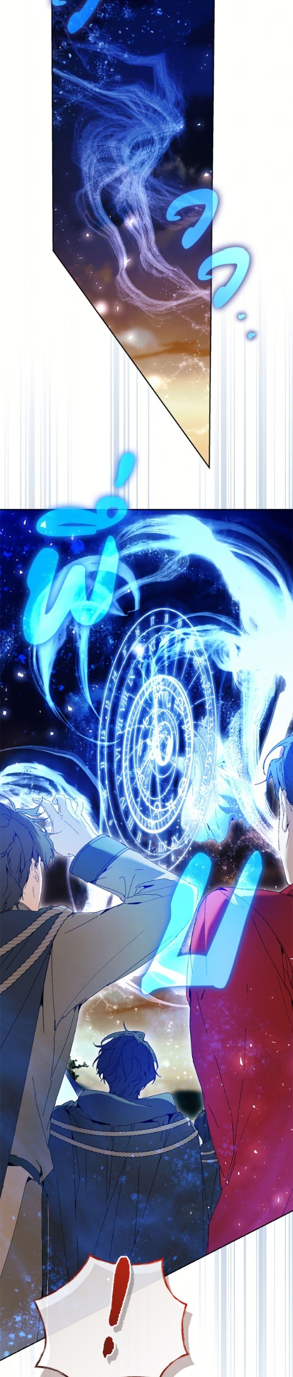 Manga-lc-com อ่านมังงะ อ่านการ์ตูน ออนไลน์ ฟรี I’m the Villainous Male Lead’s Terminally-Ill Aunt ตอนที่ 1 2 3 4 5 6 7 8 9 10 11 12 13 14 ฟรี ไม่มีโฆษณา Manga-lc - อ่าน มังงะ อ่าน การ์ตูน ออนไลน์ อ่านมังงะ ฟรี