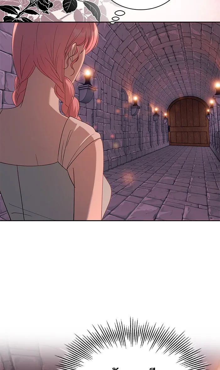 หวานใจสุดโหดโหมดเชื่อง ตอนที่ 36 รูปที่ 53