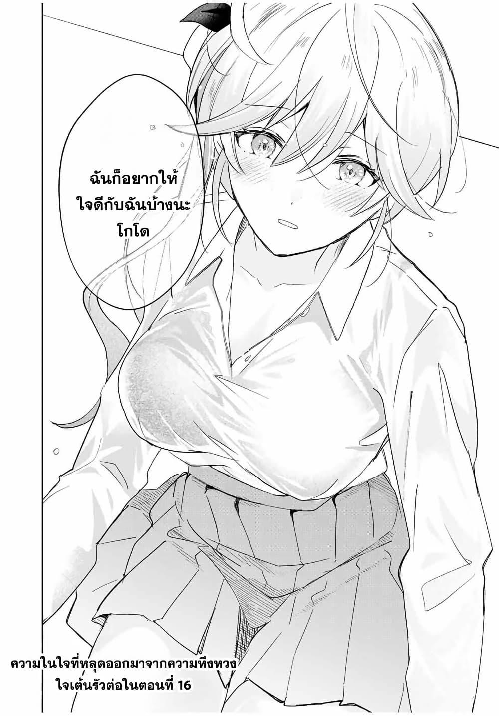 Manga-lc-com อ่านมังงะ อ่านการ์ตูน ออนไลน์ ฟรี Eiyuu to Majo no Tensei LoveCome ตอนที่ 1 2 3 4 5 6 7 8 9 10 11 12 13 14 ฟรี ไม่มีโฆษณา Manga-lc - อ่าน มังงะ อ่าน การ์ตูน ออนไลน์ อ่านมังงะ ฟรี