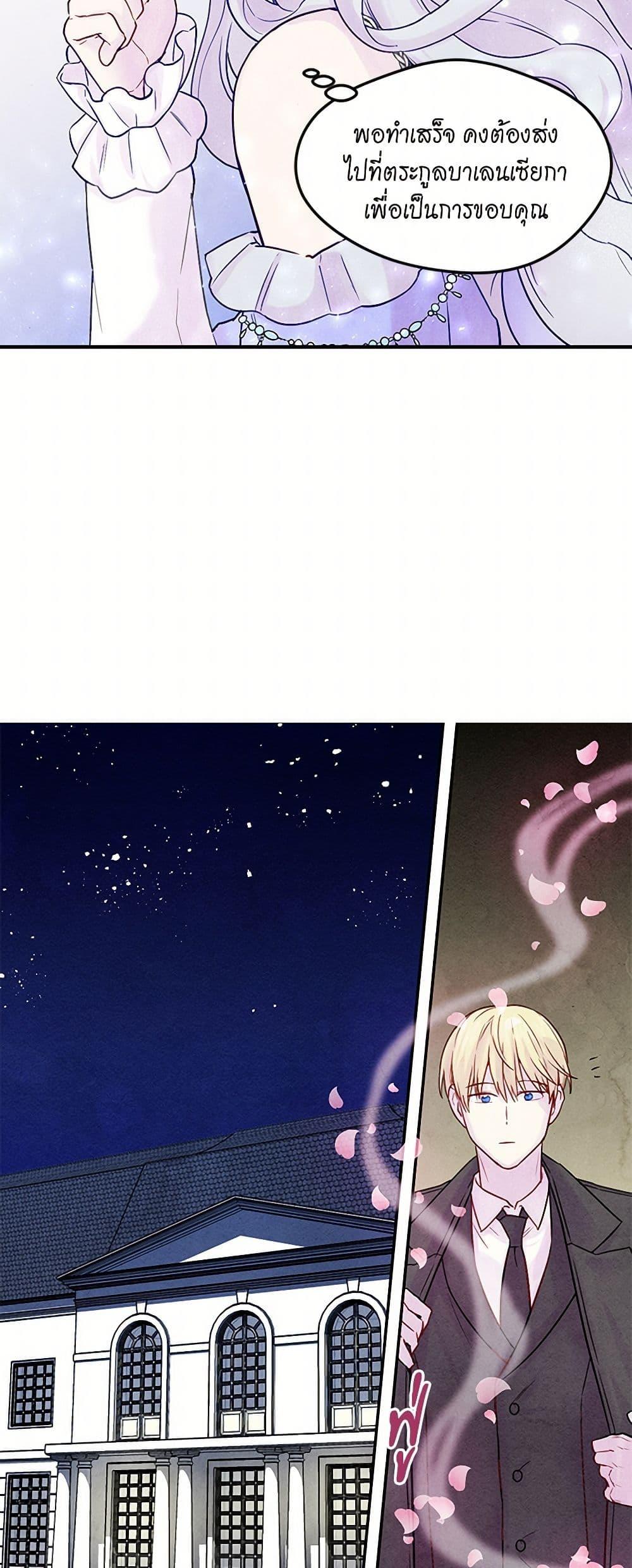 Manga-lc-com อ่านมังงะ อ่านการ์ตูน ออนไลน์ ฟรี Iris – The Lady and Her Smartphone ตอนที่ 1 2 3 4 5 6 7 8 9 10 11 12 13 14 ฟรี ไม่มีโฆษณา Manga-lc - อ่าน มังงะ อ่าน การ์ตูน ออนไลน์ อ่านมังงะ ฟรี