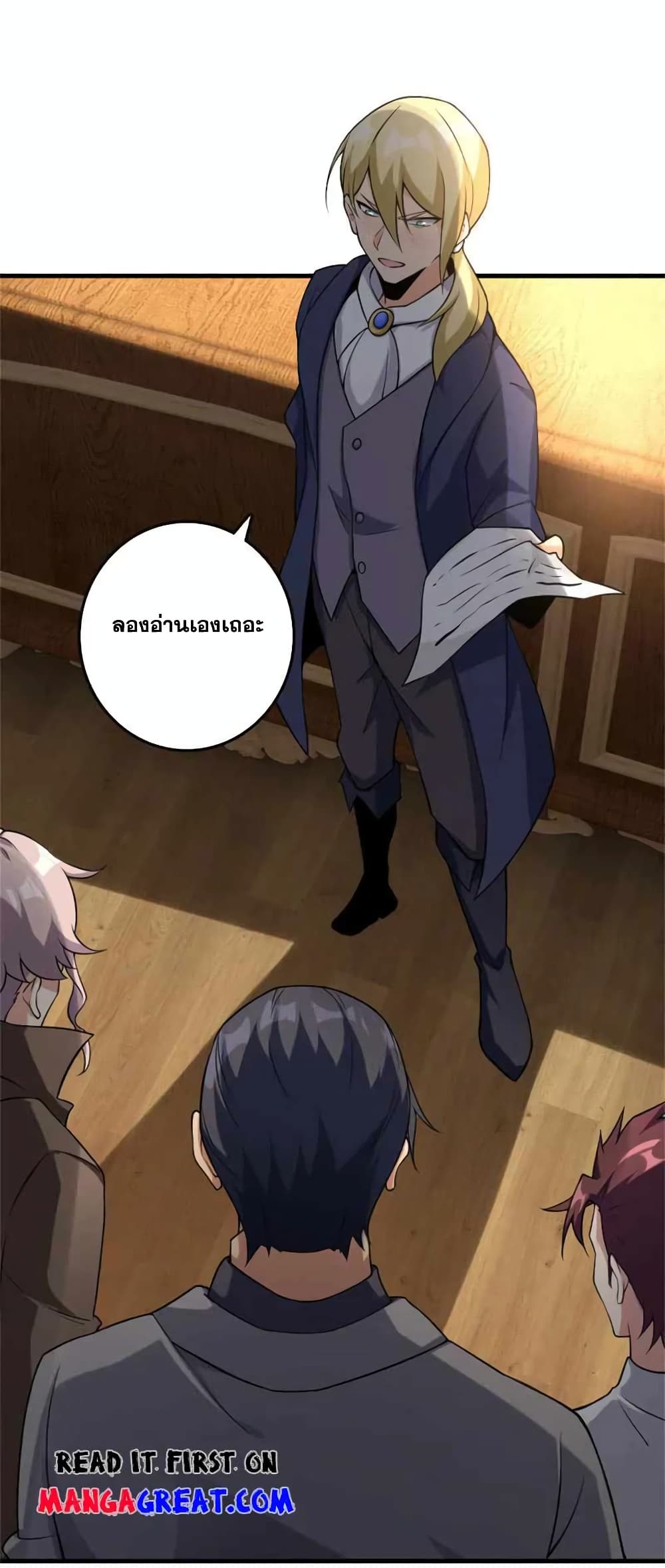 Manga-lc-com อ่านมังงะ อ่านการ์ตูน ออนไลน์ ฟรี Release That Witch ตอนที่ 1 2 3 4 5 6 7 8 9 10 11 12 13 14 ฟรี ไม่มีโฆษณา Manga-lc - อ่าน มังงะ อ่าน การ์ตูน ออนไลน์ อ่านมังงะ ฟรี