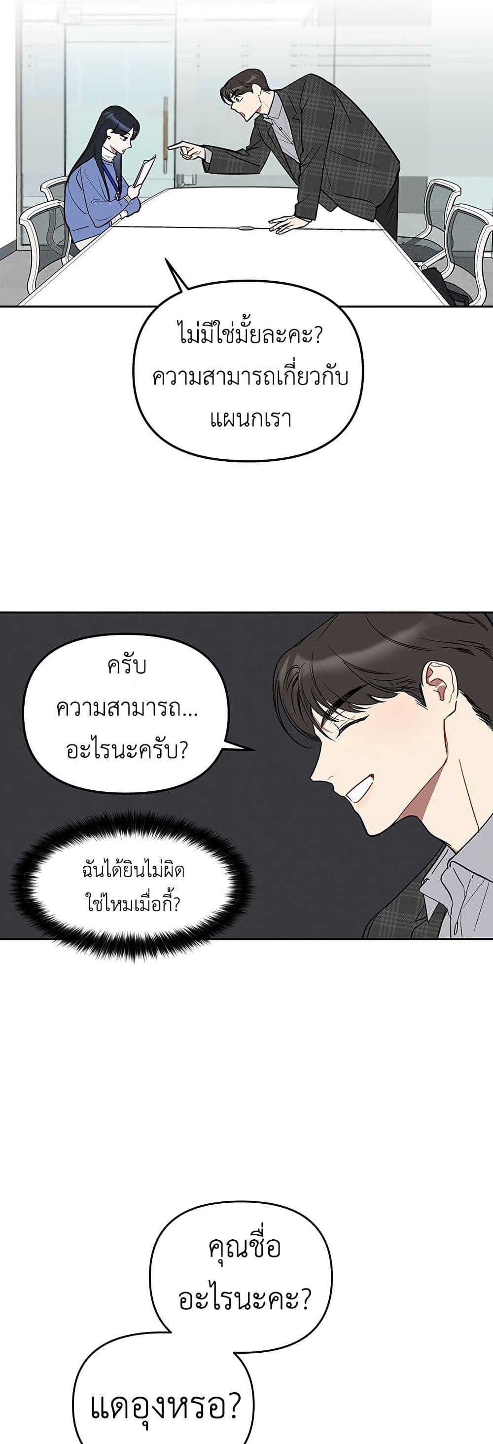 Manga-lc-com อ่านมังงะ อ่านการ์ตูน ออนไลน์ ฟรี Misfortune at Work ตอนที่ 1 2 3 4 5 6 7 8 9 10 11 12 13 14 ฟรี ไม่มีโฆษณา Manga-lc - อ่าน มังงะ อ่าน การ์ตูน ออนไลน์ อ่านมังงะ ฟรี