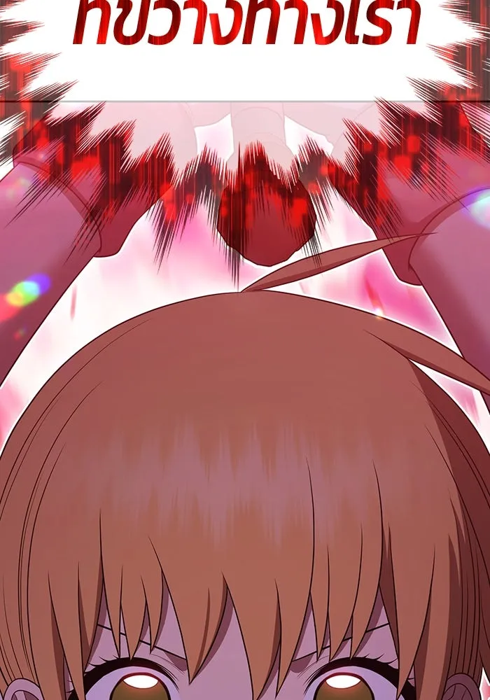 +99 ท่อนไม้พร้อมบวก ตอนที่ 29 ศัตรูที่แข็งแกร่งที่สุด (2) รูปที่ 350