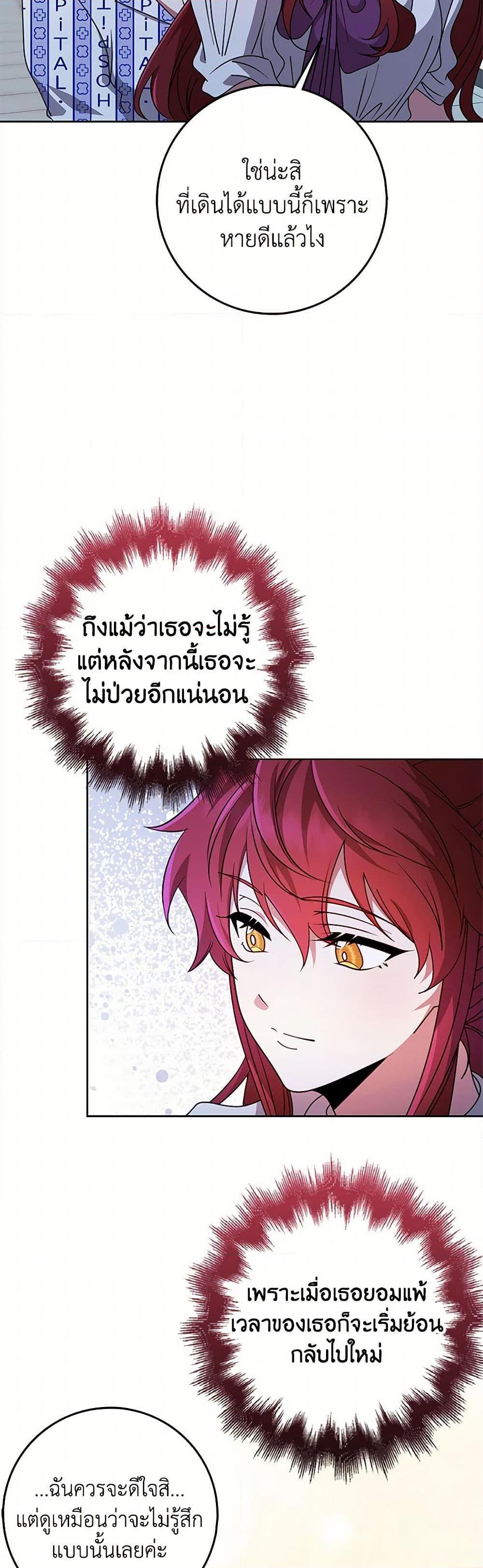 Manga-lc-com อ่านมังงะ อ่านการ์ตูน ออนไลน์ ฟรี The Dungeon’s Dying S-Class Lady ตอนที่ 1 2 3 4 5 6 7 8 9 10 11 12 13 14 ฟรี ไม่มีโฆษณา Manga-lc - อ่าน มังงะ อ่าน การ์ตูน ออนไลน์ อ่านมังงะ ฟรี