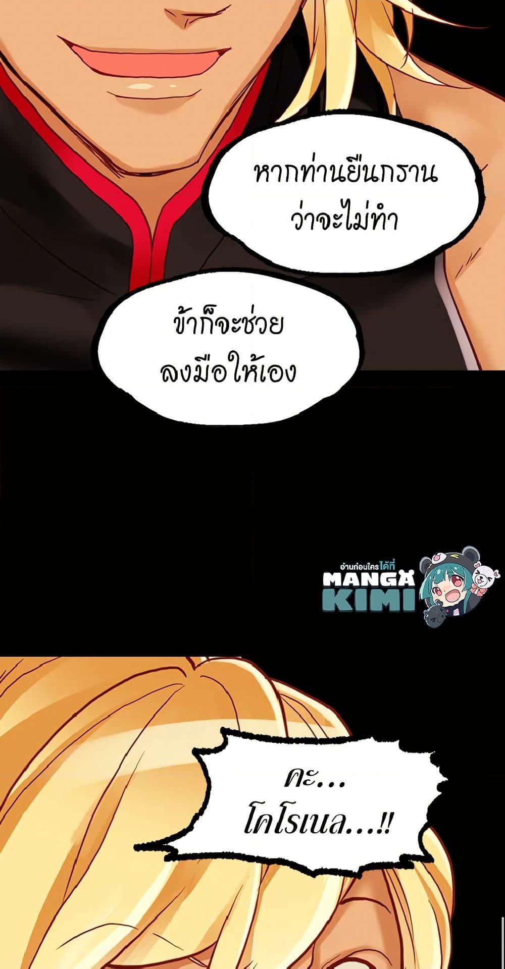 Manga-lc-com อ่านมังงะ อ่านการ์ตูน ออนไลน์ ฟรี Isekai Empress ตอนที่ 1 2 3 4 5 6 7 8 9 10 11 12 13 14 ฟรี ไม่มีโฆษณา Manga-lc - อ่าน มังงะ อ่าน การ์ตูน ออนไลน์ อ่านมังงะ ฟรี