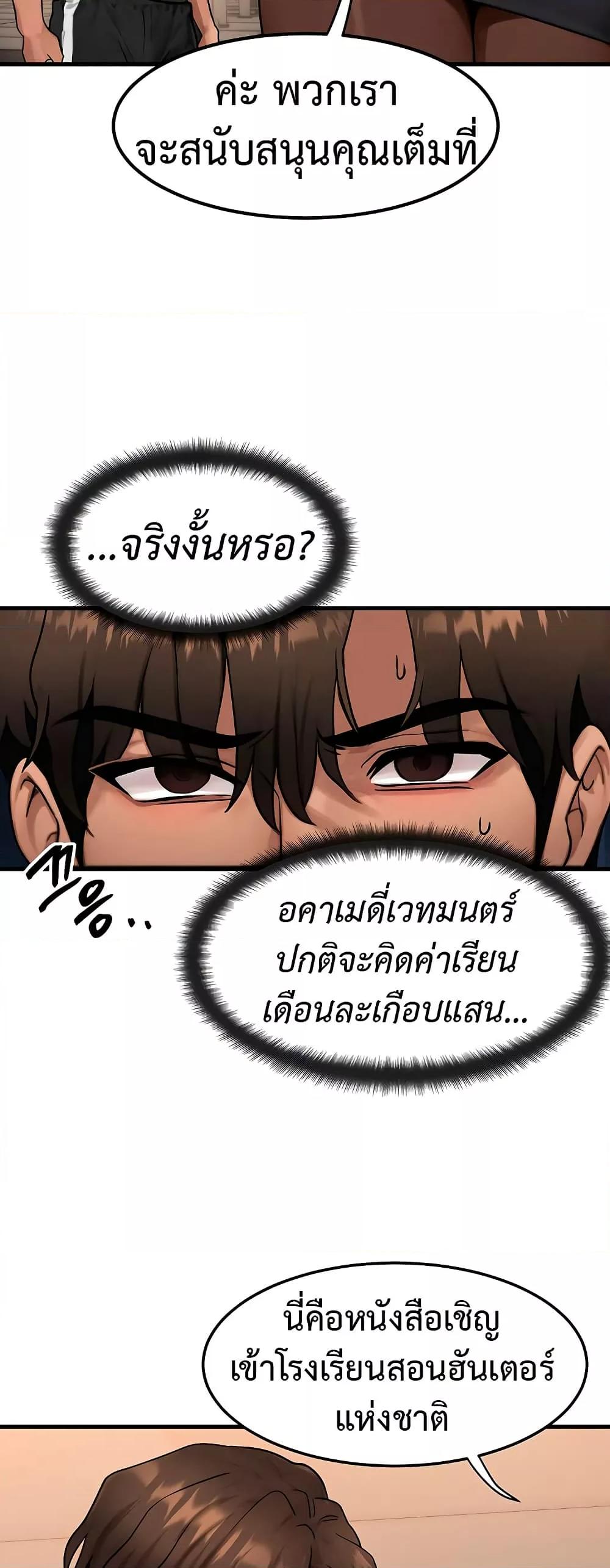 Doujin-Lc- อ่าน โดจิน มังฮวา เกาหลี ญี่ปุ่น จีน แปลไทย My Body Got Switched ตอนที่ 1 2 3 4 5 6 7 8 9 10 11 12 13 14 ฟรี ไม่มีโฆษณา อ่าน โดจิน Manhwa เกาหลี ญี่ปุ่น จีน เรามีครบ คัดมาให้เน้นๆ โดจิน 18+ รับประกันความฟินโดย  Doujin Lc