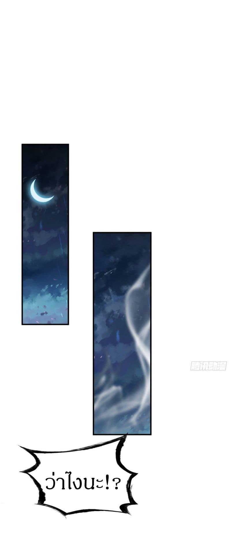 Manga-lc-com อ่านมังงะ อ่านการ์ตูน ออนไลน์ ฟรี The Legendary Tripod ตอนที่ 1 2 3 4 5 6 7 8 9 10 11 12 13 14 ฟรี ไม่มีโฆษณา Manga-lc - อ่าน มังงะ อ่าน การ์ตูน ออนไลน์ อ่านมังงะ ฟรี