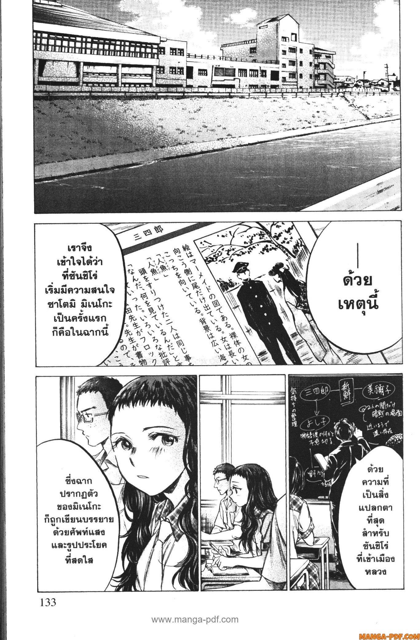 Manga-lc-com อ่านมังงะ อ่านการ์ตูน ออนไลน์ ฟรี Ao Ashi แข้งเด็กหัวใจนักสู้ ตอนที่ 1 2 3 4 5 6 7 8 9 10 11 12 13 14 ฟรี ไม่มีโฆษณา Manga-lc - อ่าน มังงะ อ่าน การ์ตูน ออนไลน์ อ่านมังงะ ฟรี