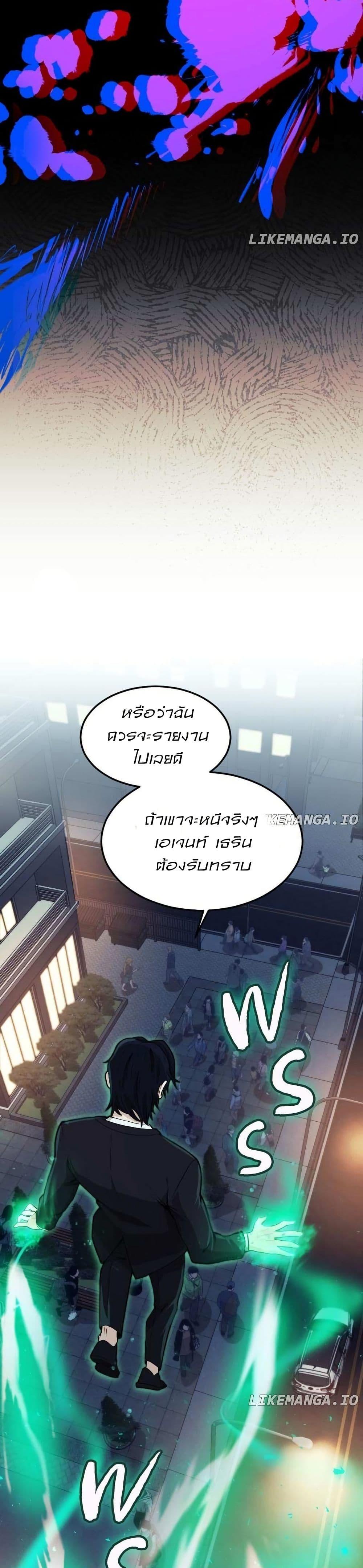 Manga-lc-com อ่านมังงะ อ่านการ์ตูน ออนไลน์ ฟรี Paranoid Mage ตอนที่ 1 2 3 4 5 6 7 8 9 10 11 12 13 14 ฟรี ไม่มีโฆษณา Manga-lc - อ่าน มังงะ อ่าน การ์ตูน ออนไลน์ อ่านมังงะ ฟรี