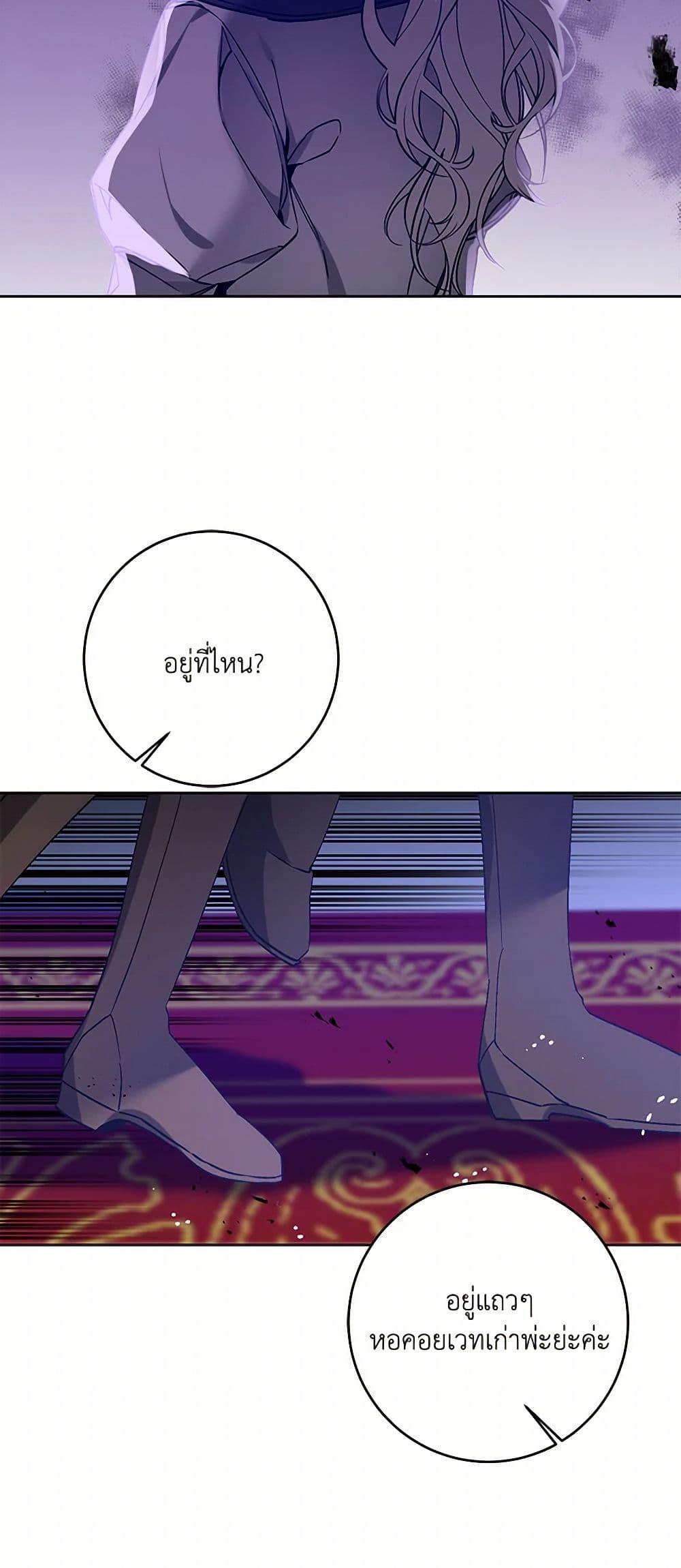 Manga-lc-com อ่านมังงะ อ่านการ์ตูน ออนไลน์ ฟรี I’ve Become the Villainous Empress of a Novel ตอนที่ 1 2 3 4 5 6 7 8 9 10 11 12 13 14 ฟรี ไม่มีโฆษณา Manga-lc - อ่าน มังงะ อ่าน การ์ตูน ออนไลน์ อ่านมังงะ ฟรี