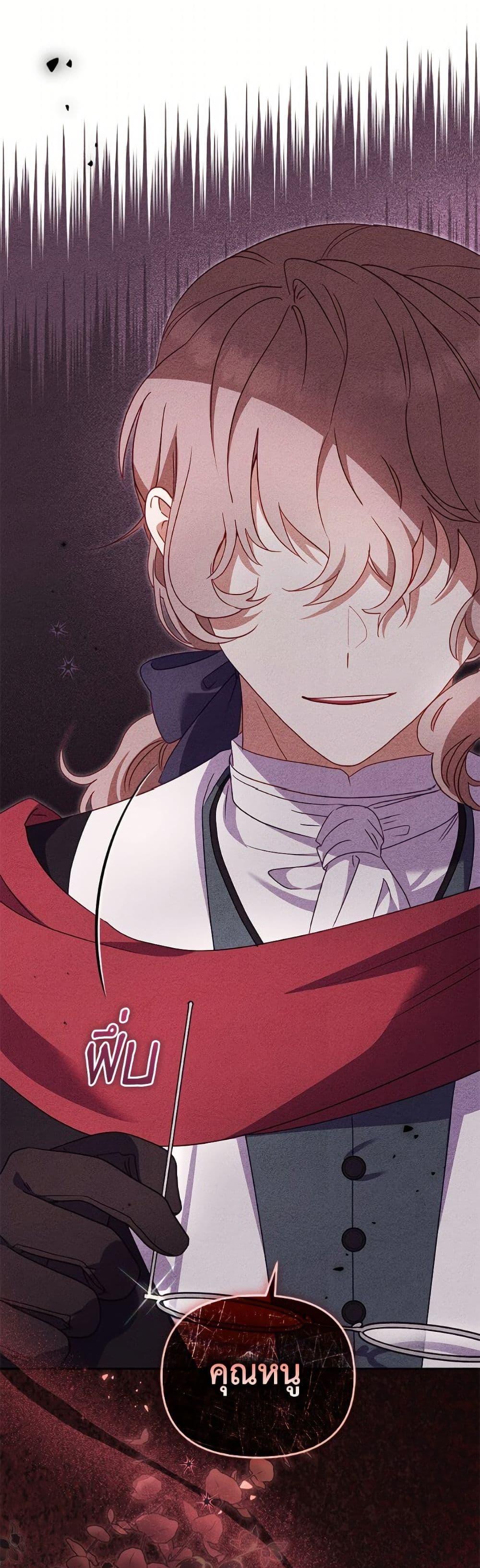 Manga-lc-com อ่านมังงะ อ่านการ์ตูน ออนไลน์ ฟรี I’m Being Raised by Villains ตอนที่ 1 2 3 4 5 6 7 8 9 10 11 12 13 14 ฟรี ไม่มีโฆษณา Manga-lc - อ่าน มังงะ อ่าน การ์ตูน ออนไลน์ อ่านมังงะ ฟรี