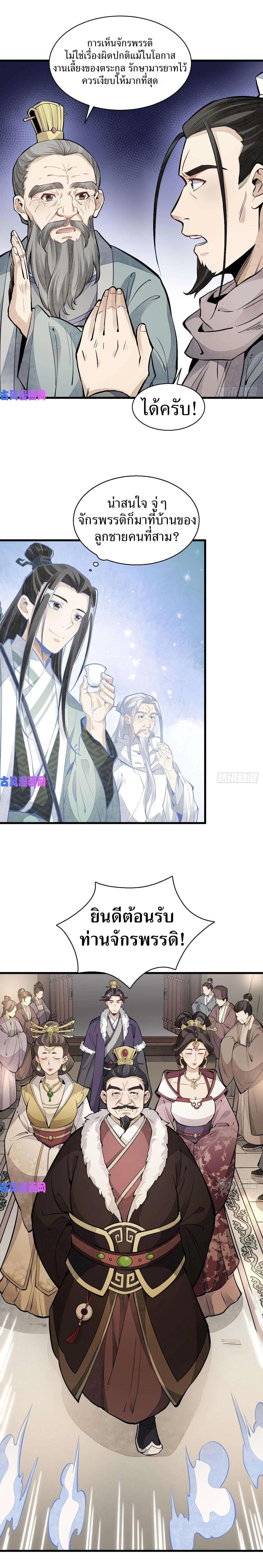 Manga-lc-com อ่านมังงะ อ่านการ์ตูน ออนไลน์ ฟรี Lan Ke Qi Yuan ตอนที่ 1 2 3 4 5 6 7 8 9 10 11 12 13 14 ฟรี ไม่มีโฆษณา Manga-lc - อ่าน มังงะ อ่าน การ์ตูน ออนไลน์ อ่านมังงะ ฟรี