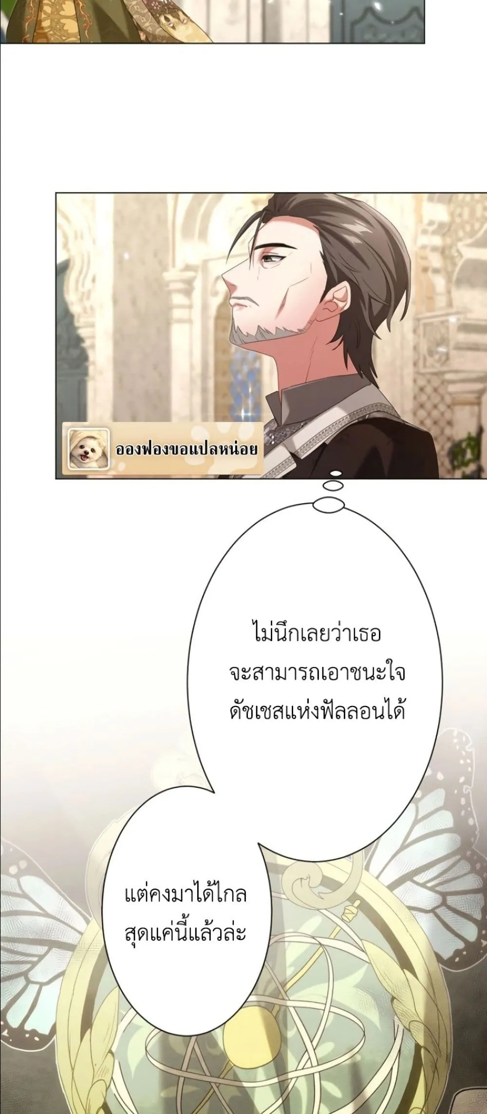 Manga-lc-com อ่านมังงะ อ่านการ์ตูน ออนไลน์ ฟรี Behold The Perfect Villainess ตอนที่ 1 2 3 4 5 6 7 8 9 10 11 12 13 14 ฟรี ไม่มีโฆษณา Manga-lc - อ่าน มังงะ อ่าน การ์ตูน ออนไลน์ อ่านมังงะ ฟรี