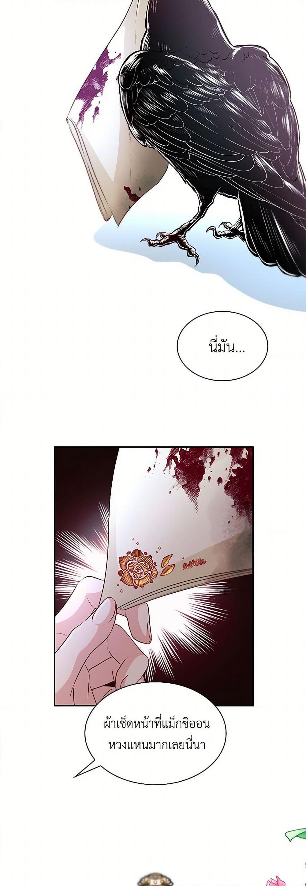 Manga-lc-com อ่านมังงะ อ่านการ์ตูน ออนไลน์ ฟรี Villains Behind the Curtains ตอนที่ 1 2 3 4 5 6 7 8 9 10 11 12 13 14 ฟรี ไม่มีโฆษณา Manga-lc - อ่าน มังงะ อ่าน การ์ตูน ออนไลน์ อ่านมังงะ ฟรี