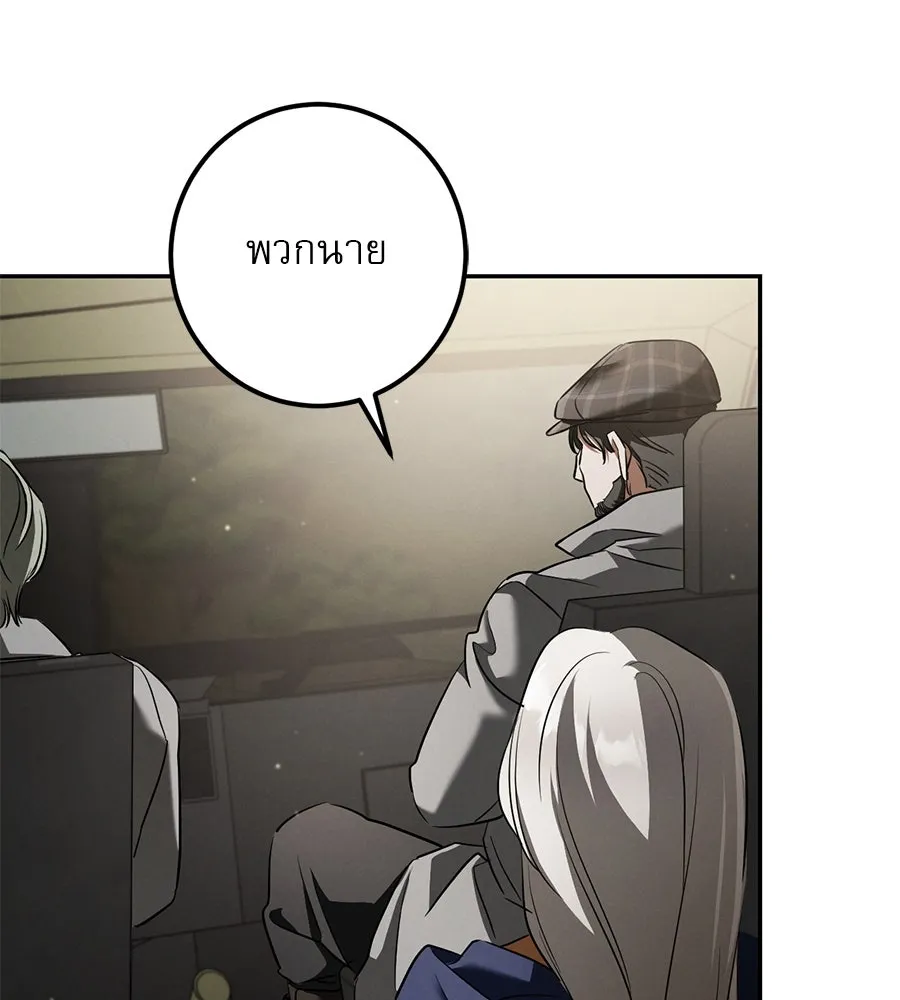 เรือนจำรัก ตอนที่ 37 รูปที่ 137