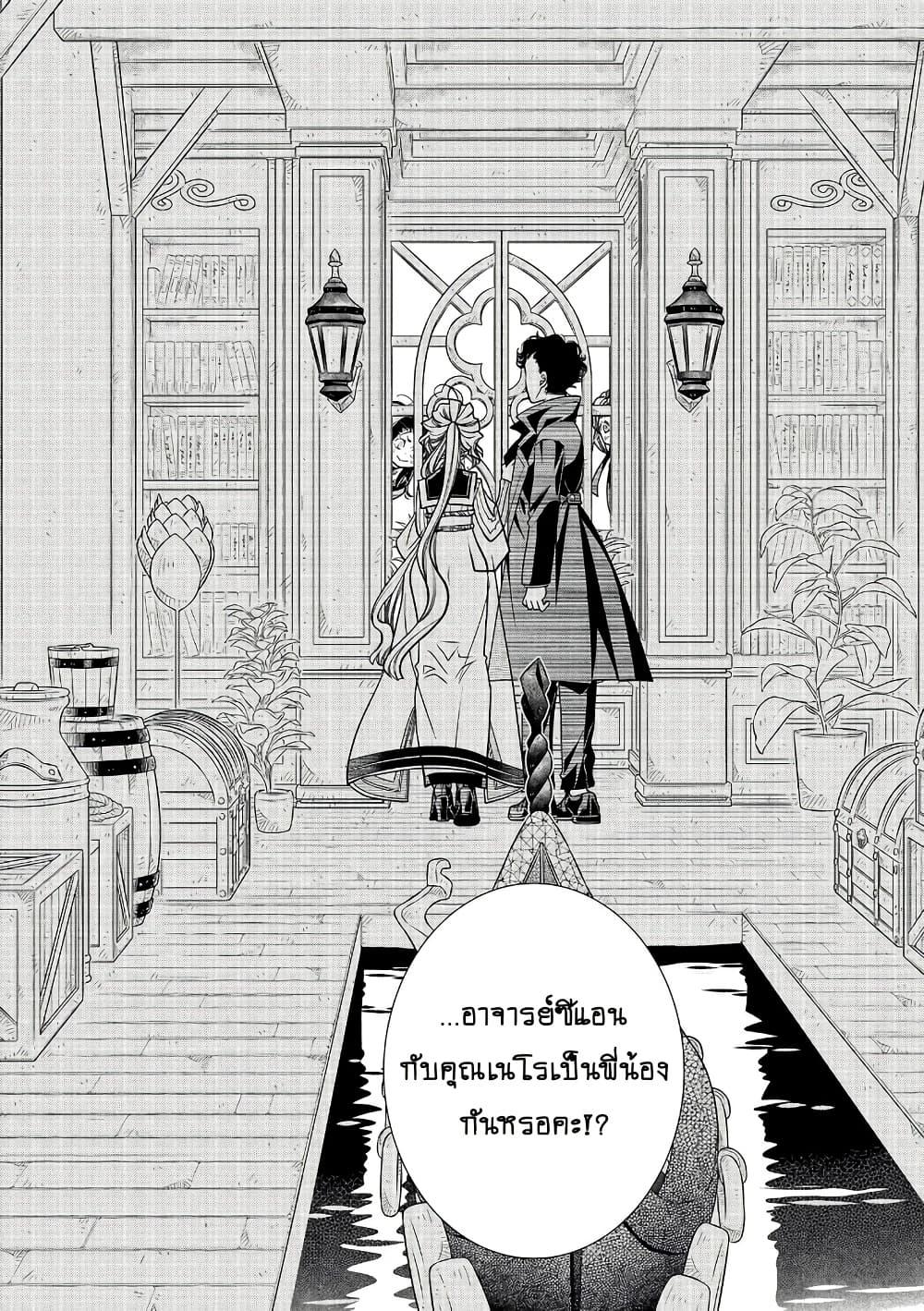 Manga-lc-com อ่านมังงะ อ่านการ์ตูน ออนไลน์ ฟรี Colori Colore Creare ตอนที่ 1 2 3 4 5 6 7 8 9 10 11 12 13 14 ฟรี ไม่มีโฆษณา Manga-lc - อ่าน มังงะ อ่าน การ์ตูน ออนไลน์ อ่านมังงะ ฟรี