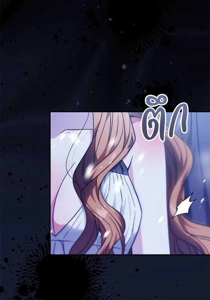 ย้อนเวลาพลิกชะตาทายาท ตอนที่ 11 รูปที่ 67