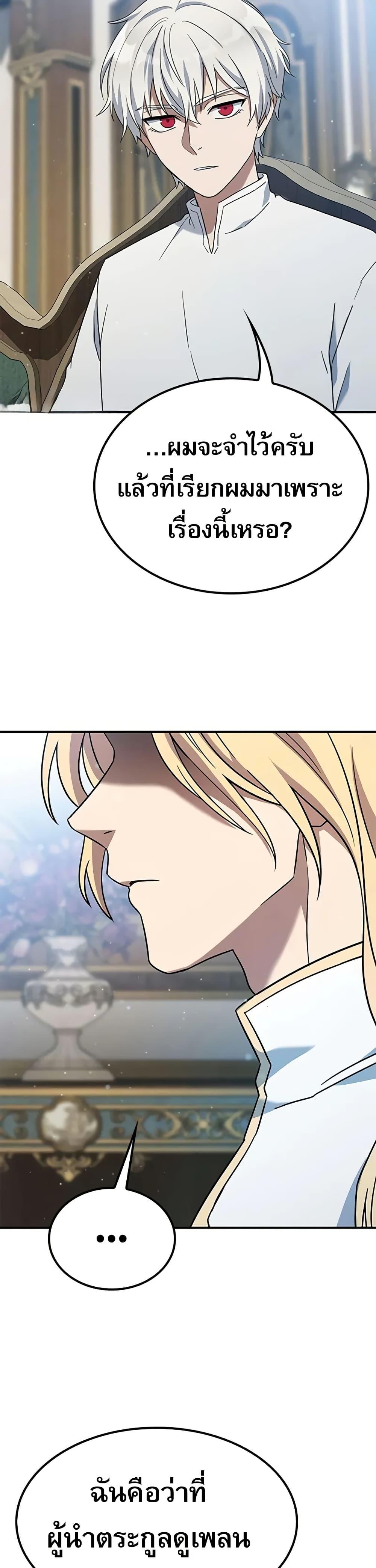 Manga-lc-com อ่านมังงะ อ่านการ์ตูน ออนไลน์ ฟรี Noble Lady Reformation Guide ตอนที่ 1 2 3 4 5 6 7 8 9 10 11 12 13 14 ฟรี ไม่มีโฆษณา Manga-lc - อ่าน มังงะ อ่าน การ์ตูน ออนไลน์ อ่านมังงะ ฟรี