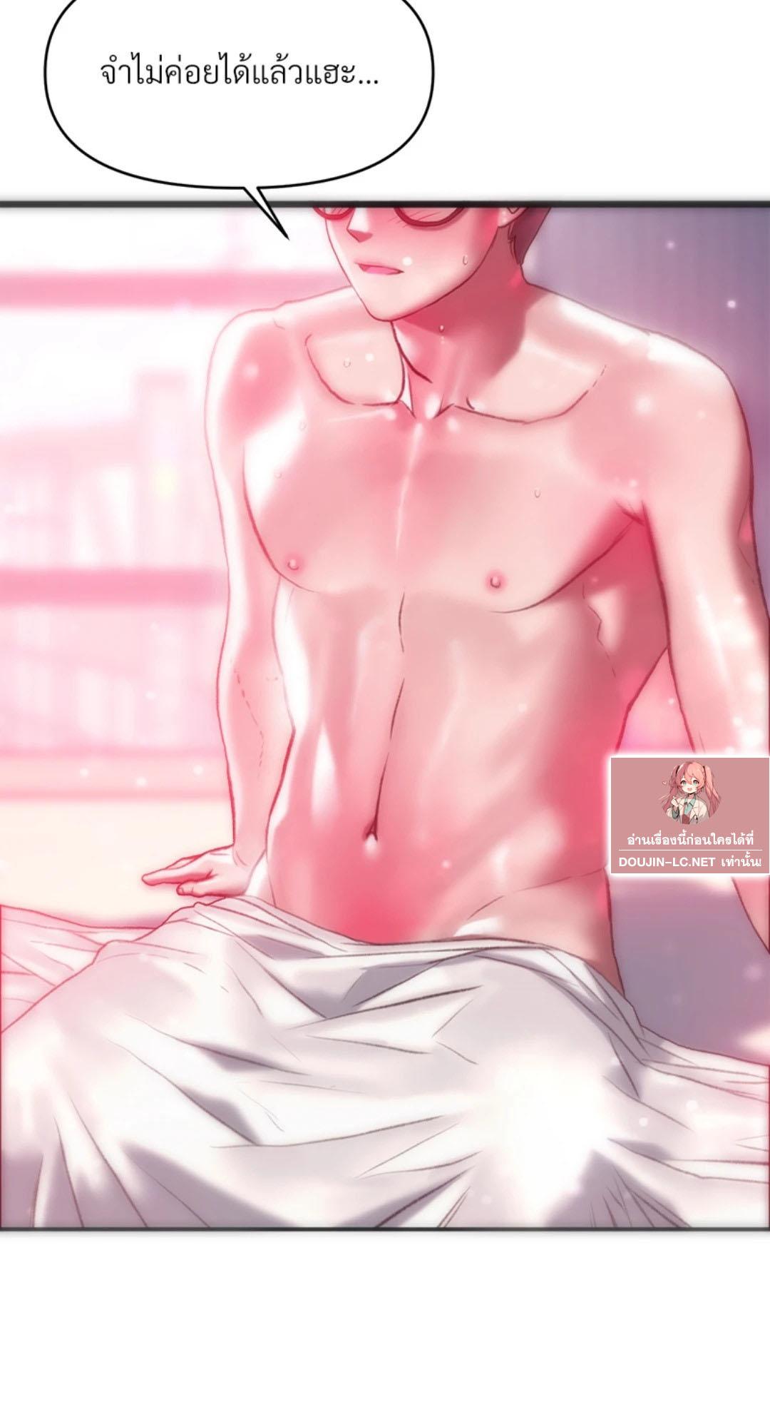 Doujin-Lc- อ่าน โดจิน มังฮวา เกาหลี ญี่ปุ่น จีน แปลไทย เมืองกระหายรัก ตอนที่ 1 2 3 4 5 6 7 8 9 10 11 12 13 14 ฟรี ไม่มีโฆษณา อ่าน โดจิน Manhwa เกาหลี ญี่ปุ่น จีน เรามีครบ คัดมาให้เน้นๆ โดจิน 18+ รับประกันความฟินโดย  Doujin Lc