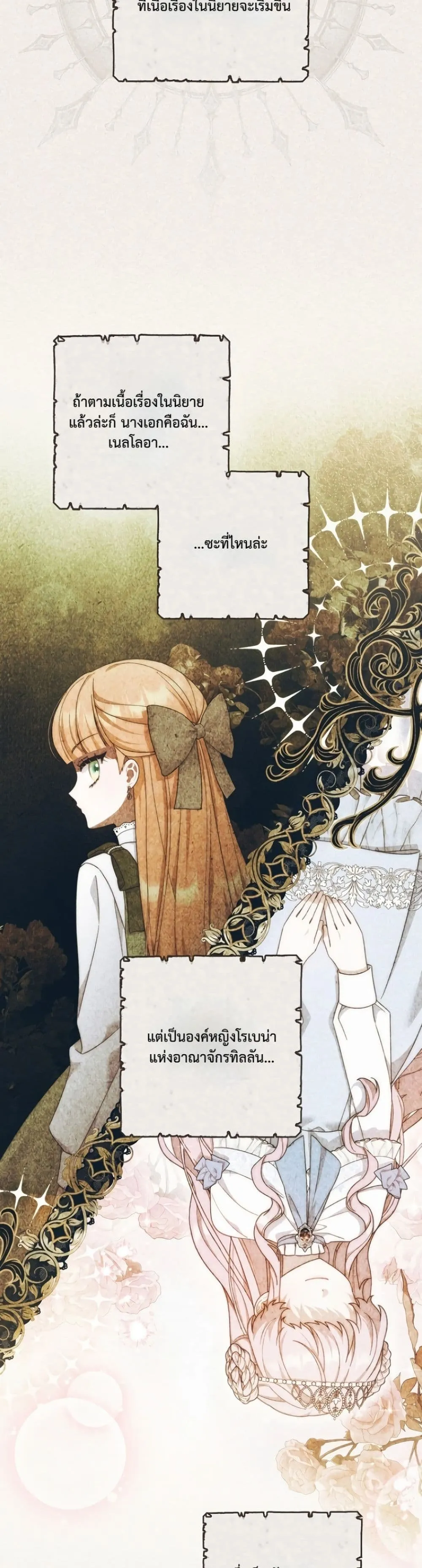Manga-lc-com อ่านมังงะ อ่านการ์ตูน ออนไลน์ ฟรี The Emperor’s Marriage Scam ตอนที่ 1 2 3 4 5 6 7 8 9 10 11 12 13 14 ฟรี ไม่มีโฆษณา Manga-lc - อ่าน มังงะ อ่าน การ์ตูน ออนไลน์ อ่านมังงะ ฟรี