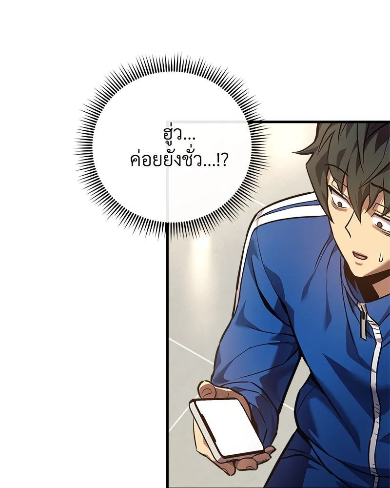 สัปดาห์นี้งดอัปตอนใหม่ ตอนที่ 7 รูปที่ 31