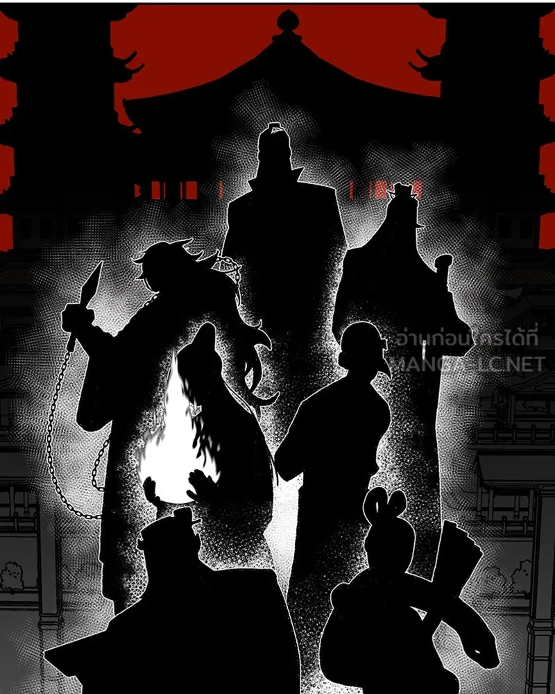 เกิดอีกทีเป็นว่าที่ประมุขลัทธิมาร ตอนที่ 6 รูปที่ 3