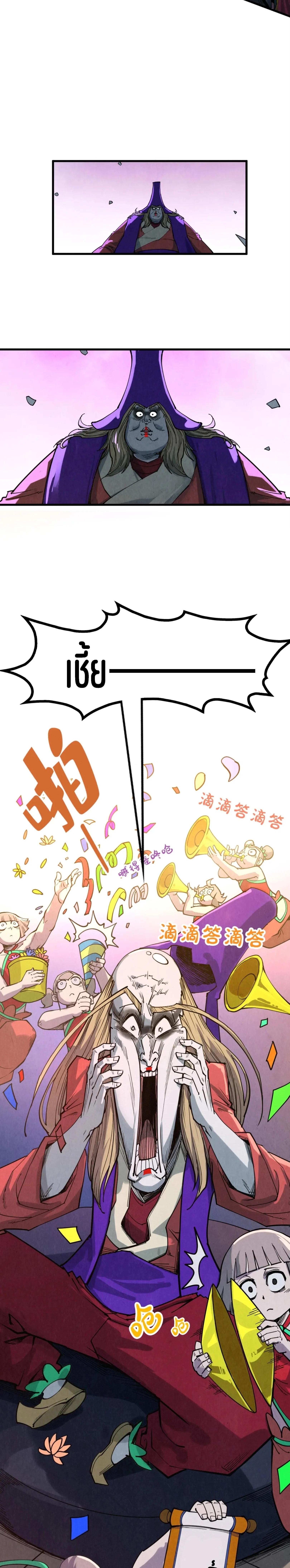 Manga-lc-com อ่านมังงะ อ่านการ์ตูน ออนไลน์ ฟรี The Eternal Supreme ตอนที่ 1 2 3 4 5 6 7 8 9 10 11 12 13 14 ฟรี ไม่มีโฆษณา Manga-lc - อ่าน มังงะ อ่าน การ์ตูน ออนไลน์ อ่านมังงะ ฟรี