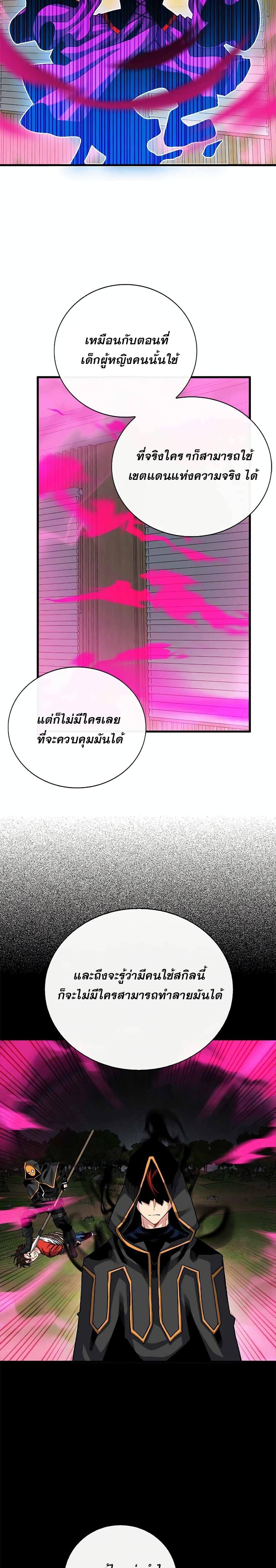 Manga-lc-com อ่านมังงะ อ่านการ์ตูน ออนไลน์ ฟรี SSS-Class Gacha Hunter ตอนที่ 1 2 3 4 5 6 7 8 9 10 11 12 13 14 ฟรี ไม่มีโฆษณา Manga-lc - อ่าน มังงะ อ่าน การ์ตูน ออนไลน์ อ่านมังงะ ฟรี