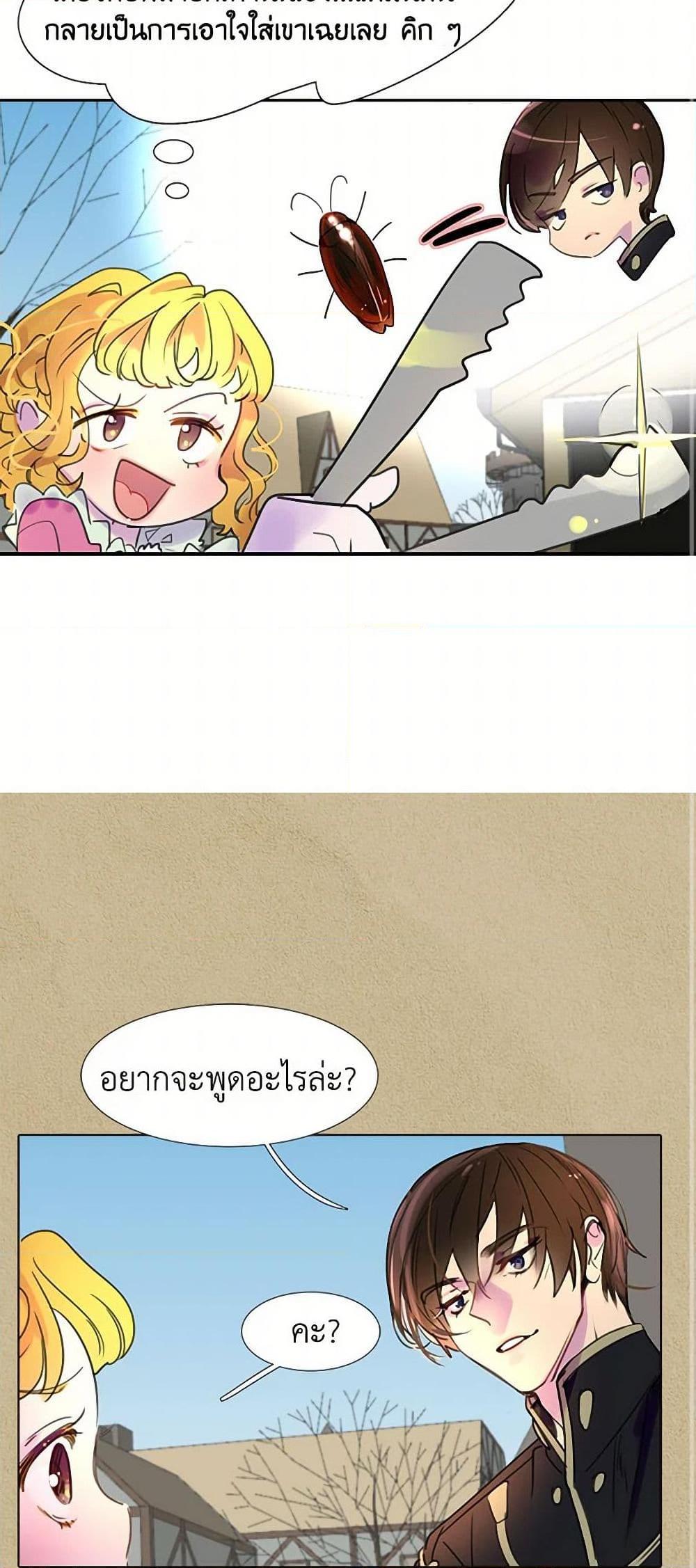 Manga-lc-com อ่านมังงะ อ่านการ์ตูน ออนไลน์ ฟรี Miss Not-So Sidekick ตอนที่ 1 2 3 4 5 6 7 8 9 10 11 12 13 14 ฟรี ไม่มีโฆษณา Manga-lc - อ่าน มังงะ อ่าน การ์ตูน ออนไลน์ อ่านมังงะ ฟรี